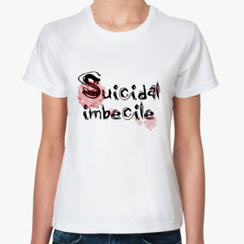 Классическая футболка Suicidal imbecile