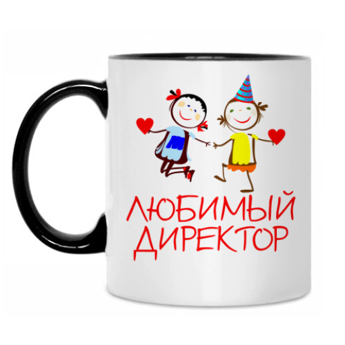 Кружка 'Любимый директор'