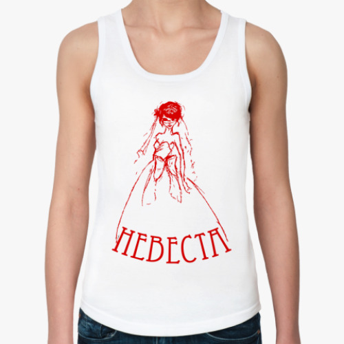 Женская майка Невеста