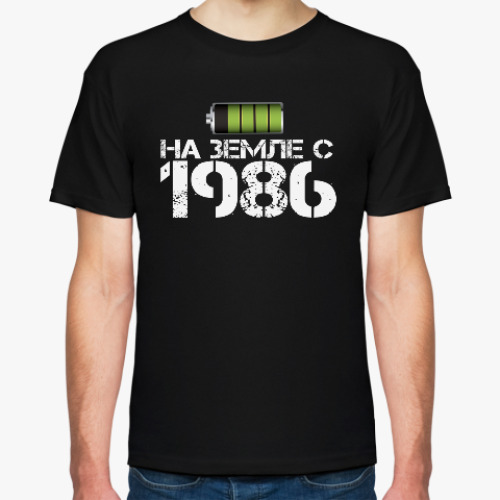 Футболка На земле с 1986