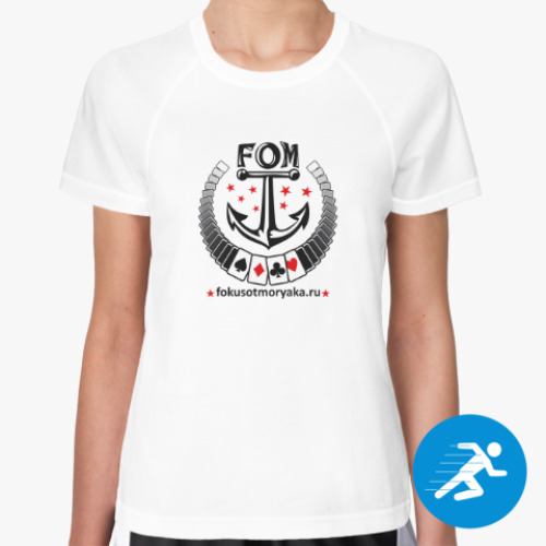 Женская спортивная футболка Фокусы от Моряка