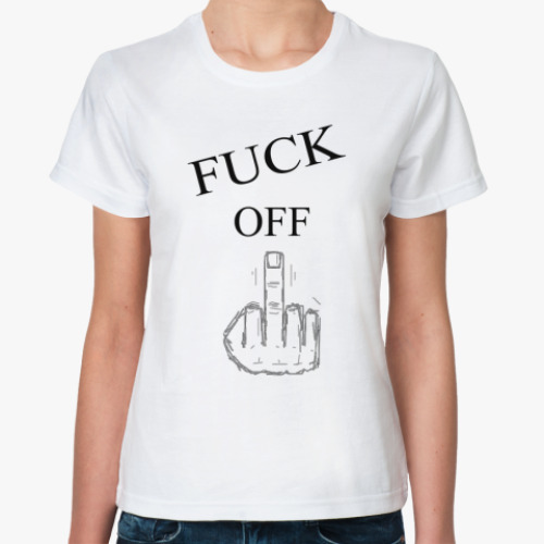 Классическая футболка FUCK OFF