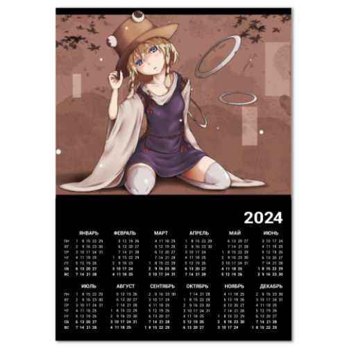 Календарь   Сувако