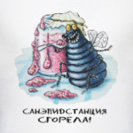 Санэпидстанция сгорела! Муха Виолетта
