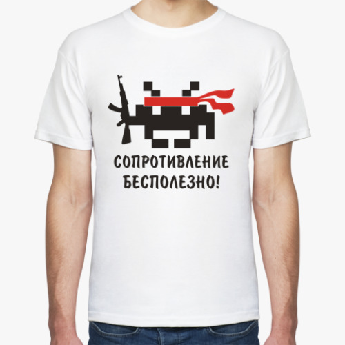 Футболка Захватчик