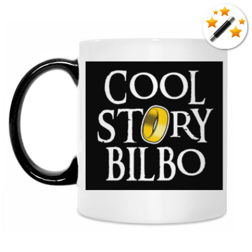 Кружка-хамелеон Cool Story Bilbo