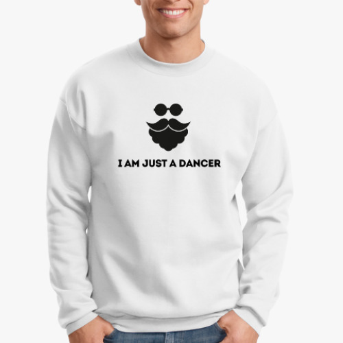 Свитшот I am just a dancer