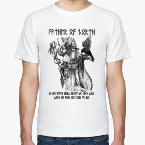 Футболка Father Of North