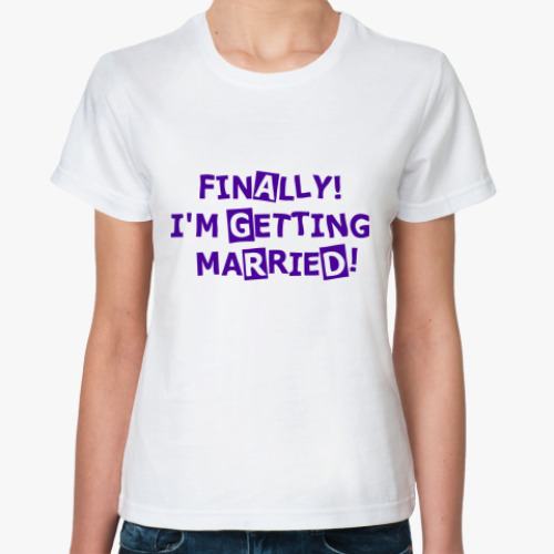 Классическая футболка Finally! I'm getting married!