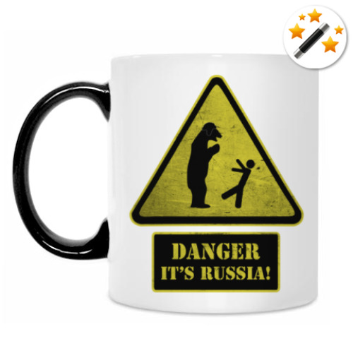 Кружка-хамелеон DANGER It's Russia!
