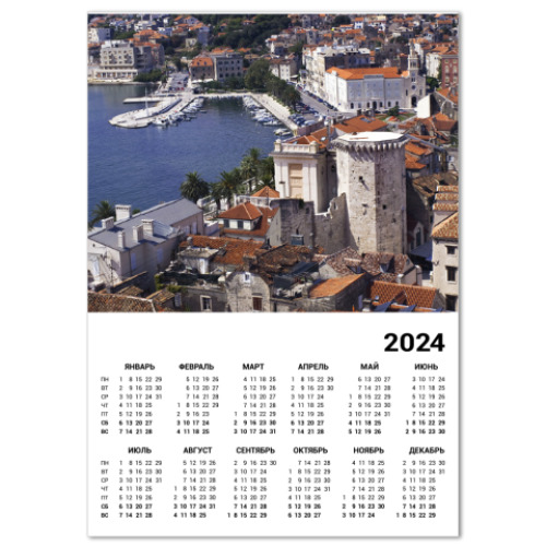 Календарь Сплит, Хорватия