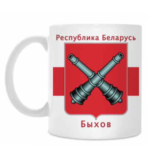 Кружка г. Быхов