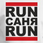 Run Саня Run