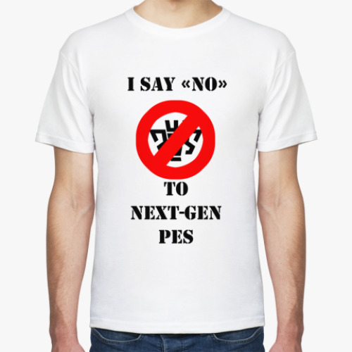 Футболка Say 'no' to next-gen PES
