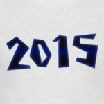 Новый 2015 год