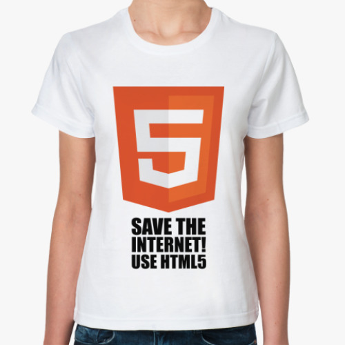 Классическая футболка Save the Internet!