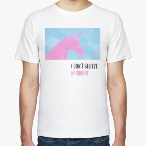 Футболка Unicorn 'i don't believe in humans'