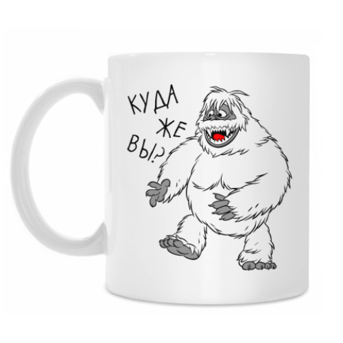 Кружка Снежный человек