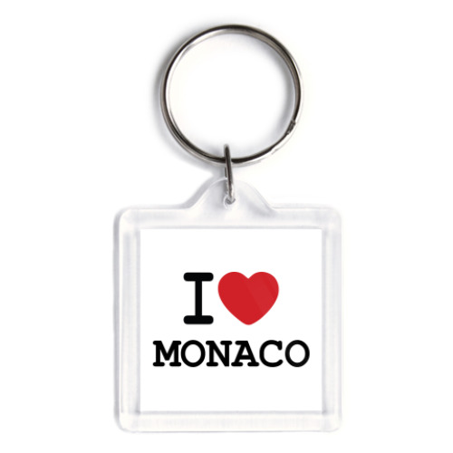 Брелок I Love Monaco
