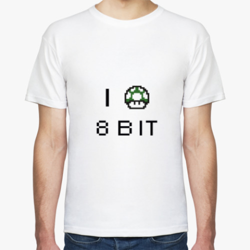 Футболка I love 8 bit