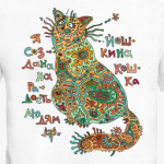 Йошкина Кошка