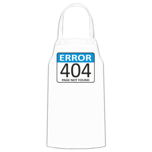 Фартук ERROR 404. Page not found