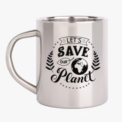 Кружка металлическая Спасем нашу планету / Let's save our Planet