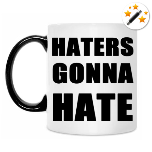 Кружка-хамелеон haters gonna hate