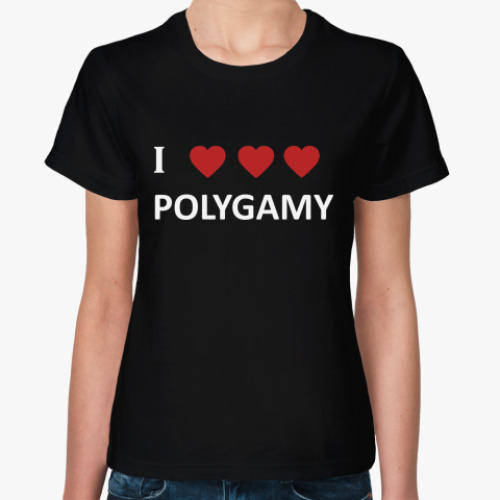 Женская футболка I love polygamy