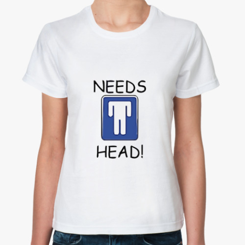 Классическая футболка NEEDS HEAD!