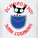 Злая собака