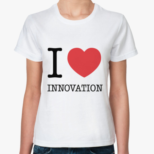 Классическая футболка I love innovation