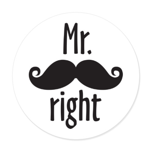 Виниловые наклейки Mr. right