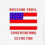 Русский след (Russian trail)