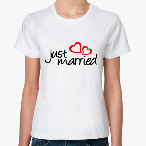 Классическая футболка Just Married