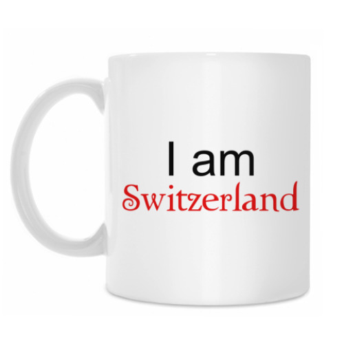 Кружка I am Switzerland