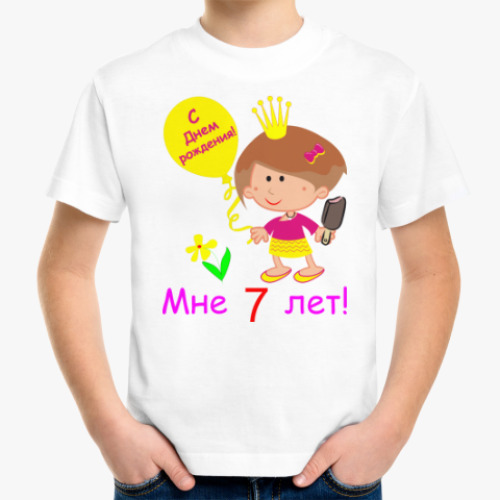 Детская футболка Я уже большая!