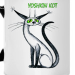 Йошкин кот