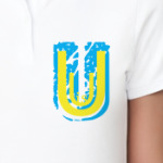 U is U