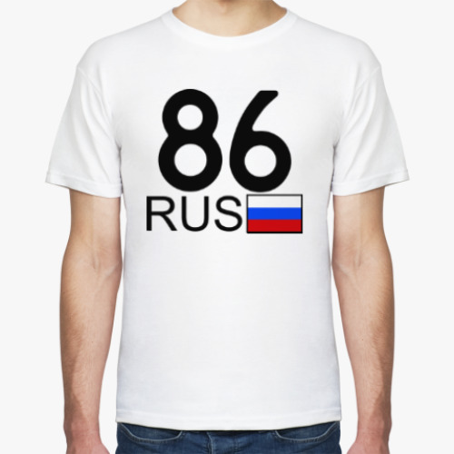 Футболка 86 RUS (A777AA)