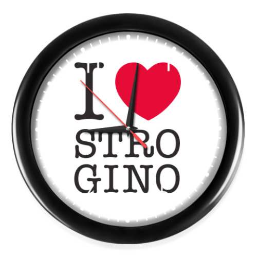 Часы I Love Strogino