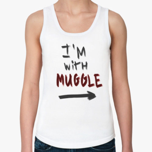 Женская майка I'm with muggle