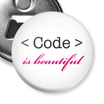 Code is beautiful