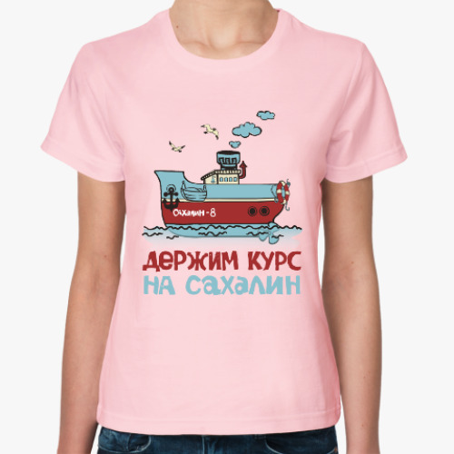 Женская футболка I love Sakhalin. Люблю Сахалин