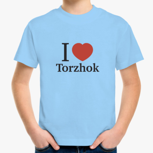 Детская футболка Я люблю Торжок
