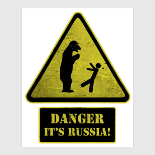 Постер DANGER It's Russia!