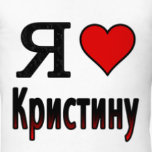 Я люблю фольксваген