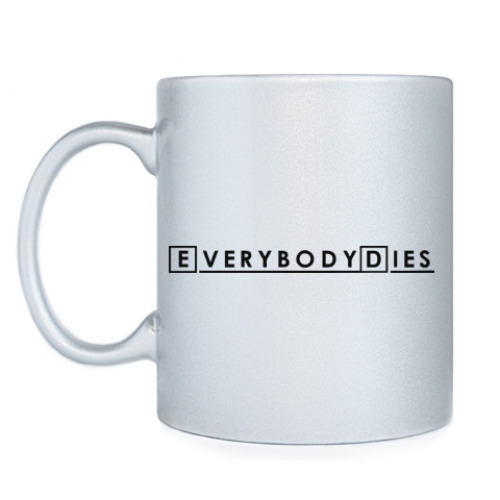 Кружка Everybody Dies