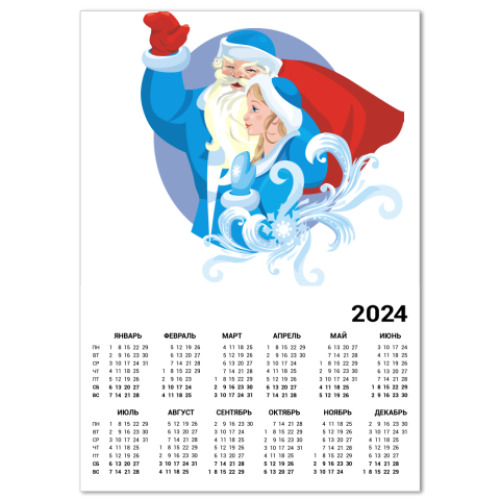 Календарь Вестники Нового Года
