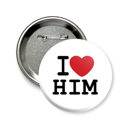 Значок 58мм Романтичный принт I LOVE HIM